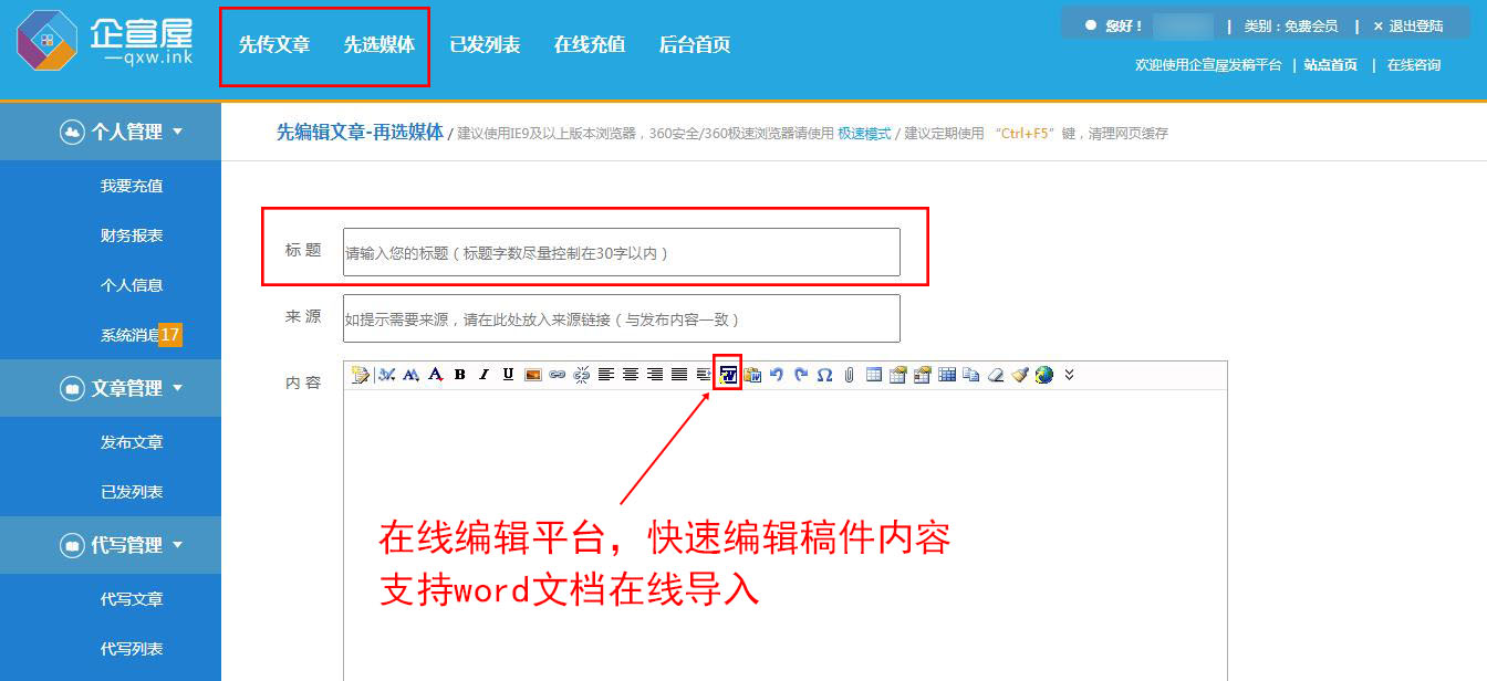 减肥药引发瑞士监管机构与媒体间的激烈交锋