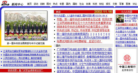 中国新闻网
