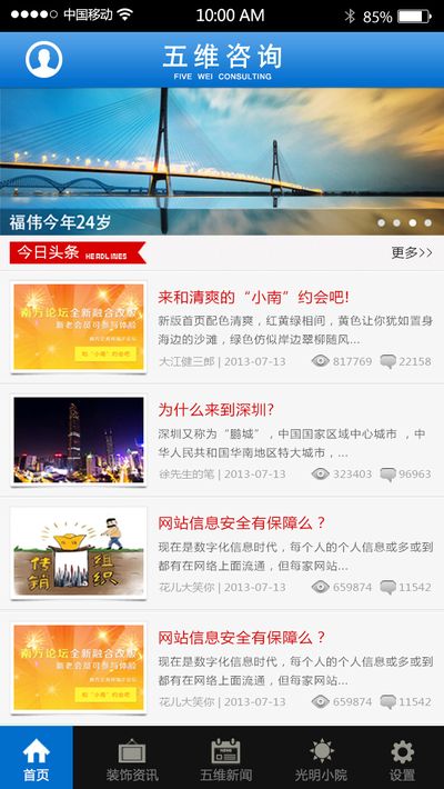 A股早盘利好利空：宁德时代向港交所提交上市申请