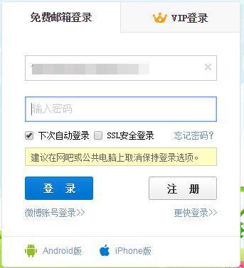 尊龙凯时官网地址是多少新浪邮箱密码忘记了找程