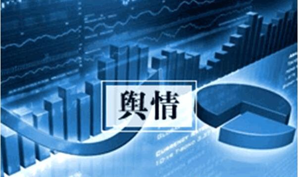 《个人信息保护合规审计管理办法》答记者问